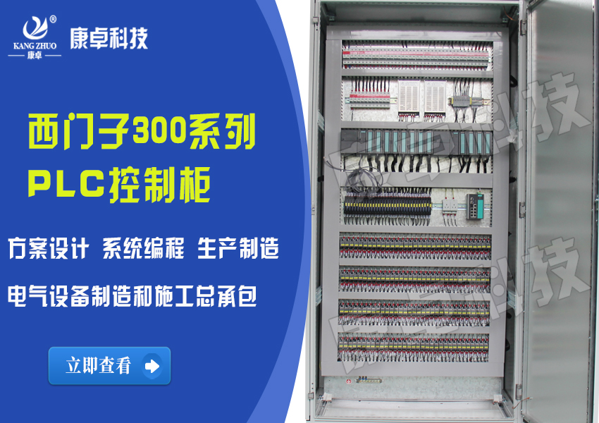 300plcƹ S7-300PLC